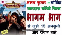 Bhagam Bhag Movie Unknown Facts Box Office Budget Trivia Akshay Kumar Govinda 2006 Bollywood Film