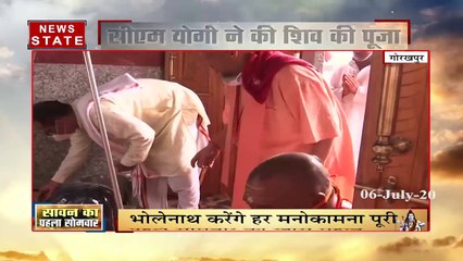 सावन के पहले सोमवार पर CM योगी ने शिव मंदिर में की पूजा-अर्चना