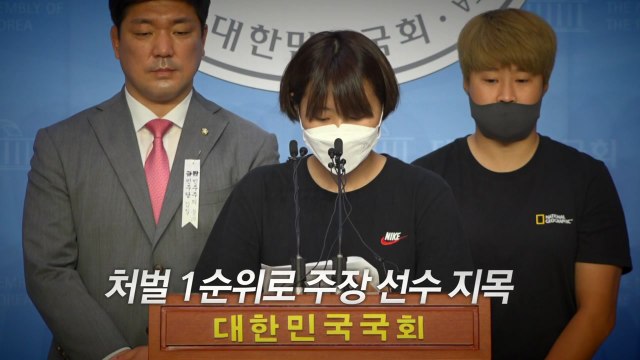 [영상] 故 최숙현 선수 동료 증언... 감독과 주장의 왕국 / YTN