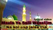 Maula ya salli wasallam | Na koi aap jaisa hoga | Lyrical video | Naat | Islamic music