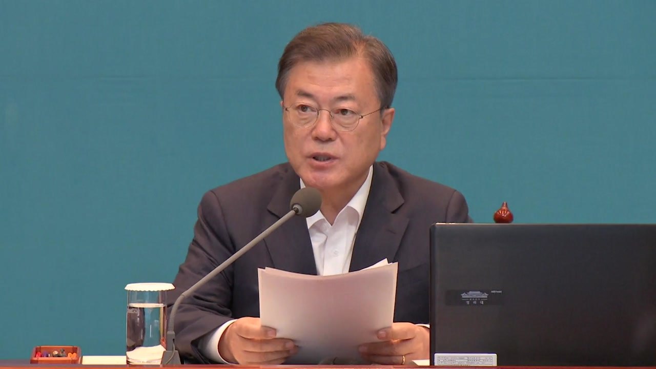 문 대통령 "최고의 과제는 부동산 대책...곧 추가 대책" / YTN