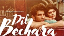Dil Bechara Trailer: Sushant Singh Rajput और Sanjana का ट्रेलर तोड़ेगा तगड़ा रिकॉर्ड | FilmiBeat