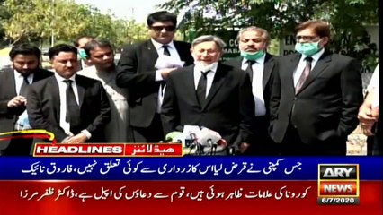 ARY News Headlines | 11 AM | 6th July 2020