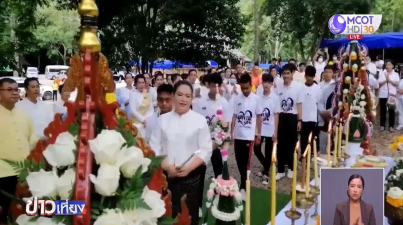 ข่าวเที่ยง (ในประเทศ) ช่วงที่ 2 วันจันทร์ที่ 6...