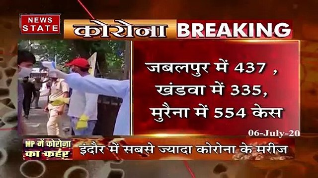 एमपी में लगातार बढ़ रहे कोरोना के मरीज, 15 हजार के पार पहुंची संक्रमितों की संख्या