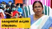Kerala Extends Covid Restrictions Till July 2021 | Oneindia Malayalam