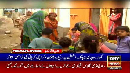 ARY News Headlines | 12 PM | 6th July 2020