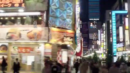 日劇-深夜食堂 第5季：東京故事03