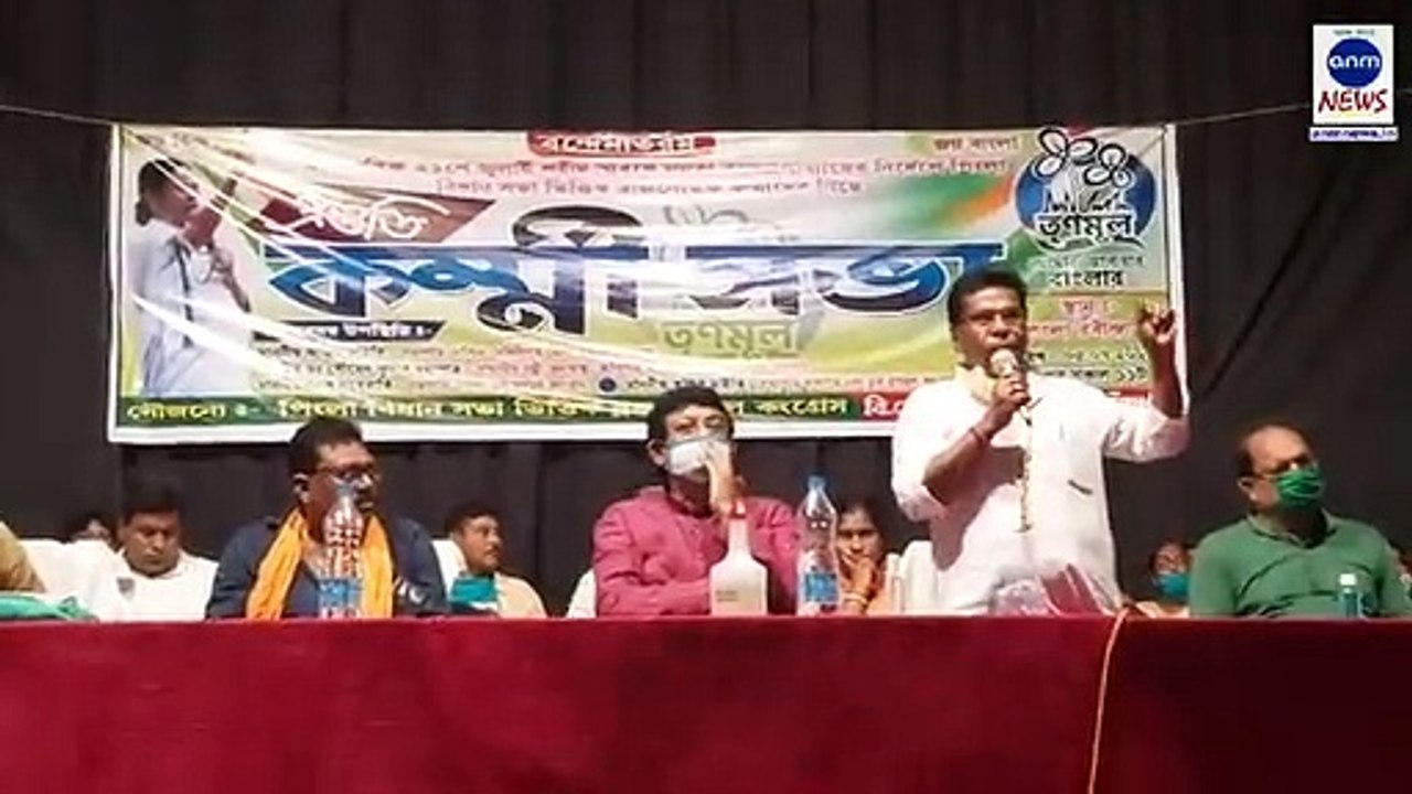 ANM News - 21st July Meeting Trinamool