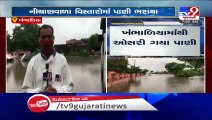 Heavy rain lashed Dwarka yesterday, Khambhalia region received 12 inches rain in just 2 hours