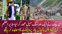 Pak, China to sign agreement today for construction of Azad Pattan Hydel Power Project
