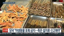 中네이멍구서 흑사병 의심 사례…보건당국 경계 경보