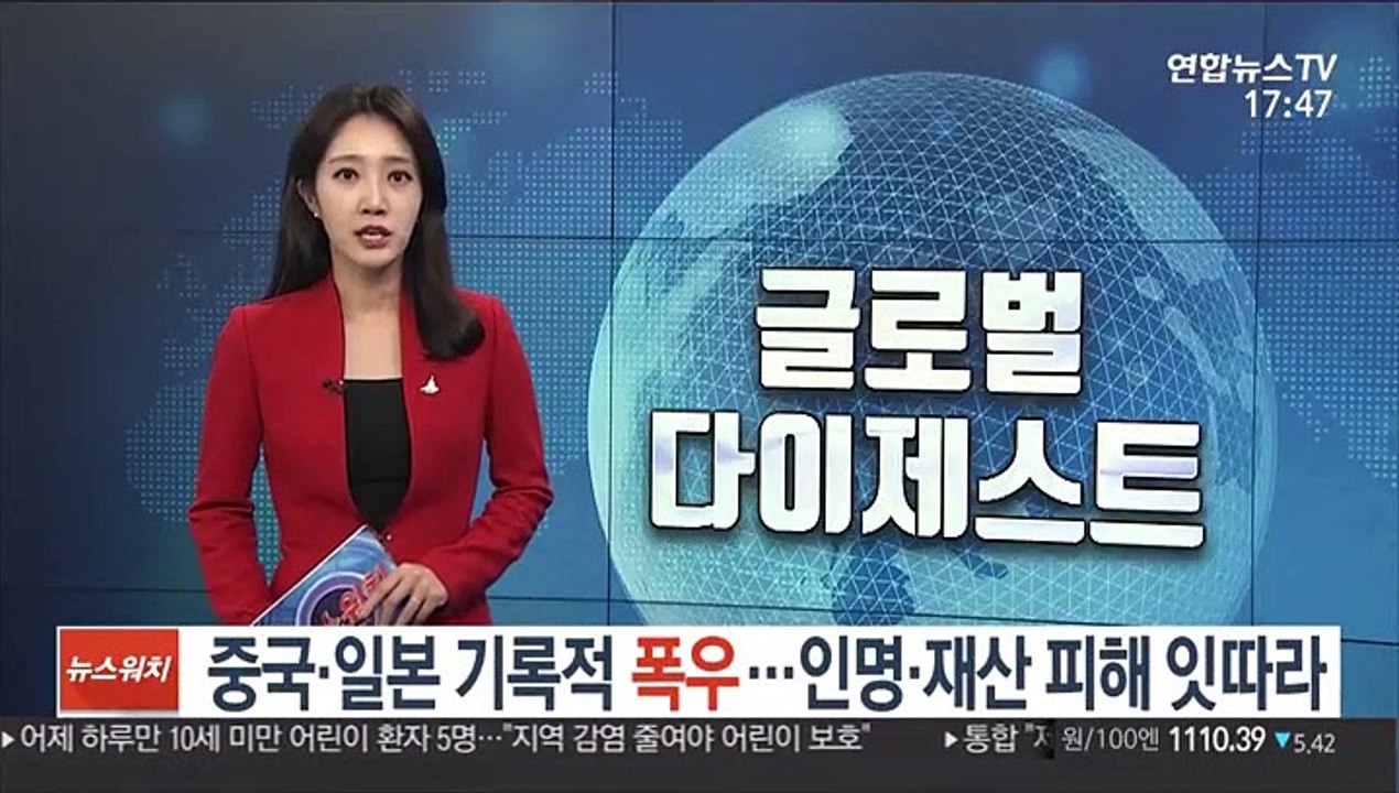 중국·일본 기록적 폭우…인명·재산피해 잇따라