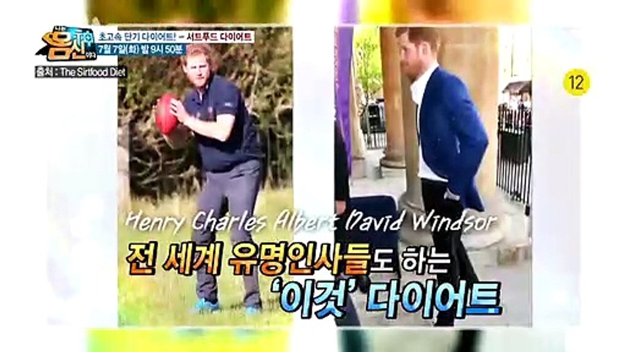 [예고] 일주일 단기 다이어트! 일주일에 3kg씩 빠지는 '서트푸드 다이어트'