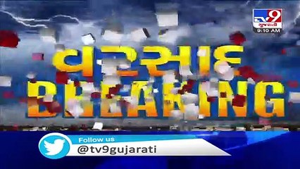 Signal number 3 hoisted at various ports of Saurashtra following heavy rain and wind alert