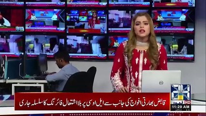 Latest Update | New Twist In Stock | Exchange Incident 2020