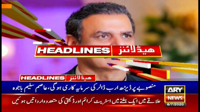 ARYNews Headlines 3 PM 6th July 2020