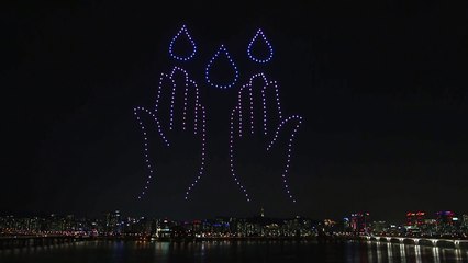 مئات الطائرات المسيرة تضيء سماء سيول برسائل تشجيع وتوعية على كوفيد-19