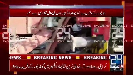 Shocking News Yet Another | Train Accident Near Khanpur 2020