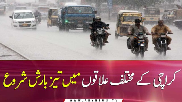 Heavy rains begin in different areas of Karachi