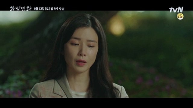드라마 화양연화 1회 완결 전편 다시보기 1화 재방송 다운
