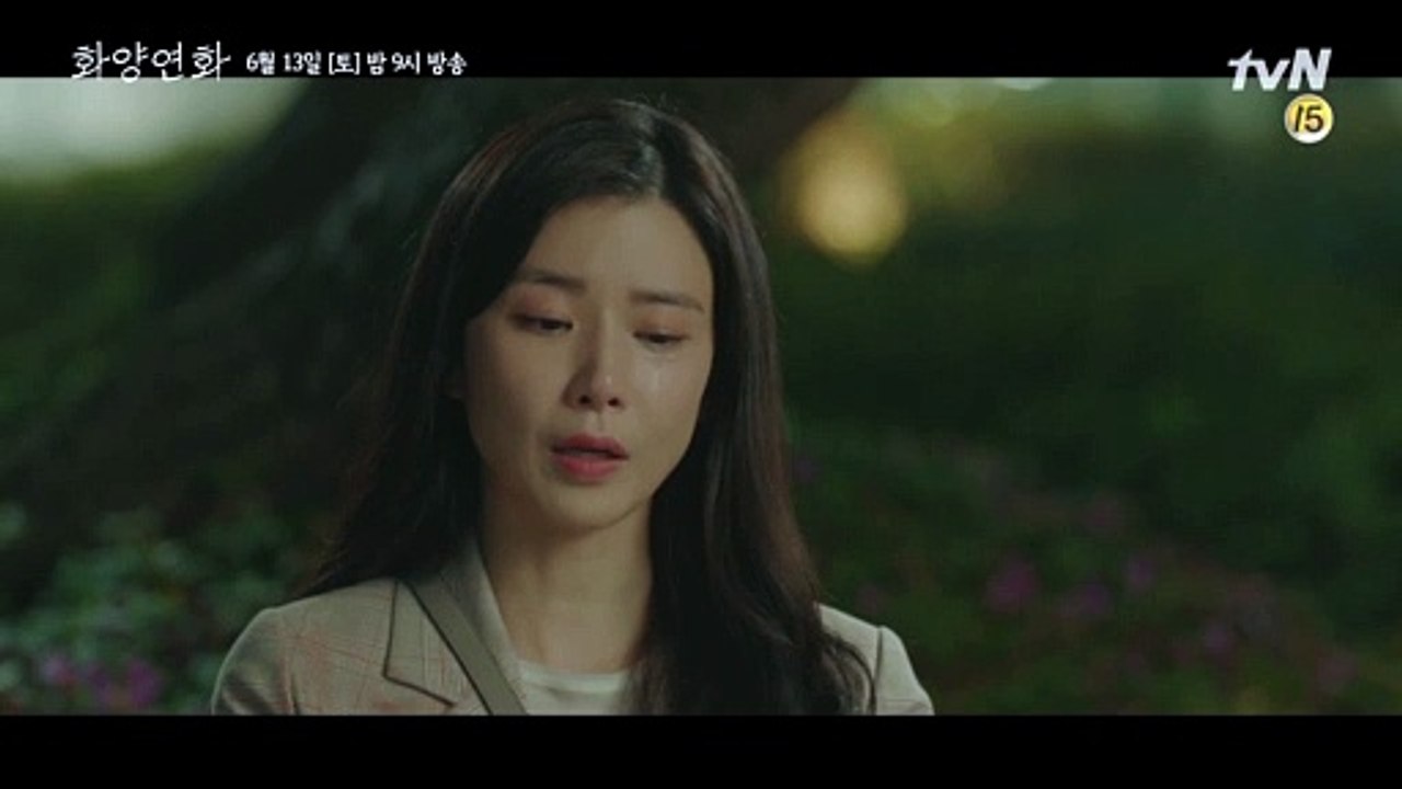 드라마 화양연화 1회 완결 전편 다시보기 1화 재방송 다운