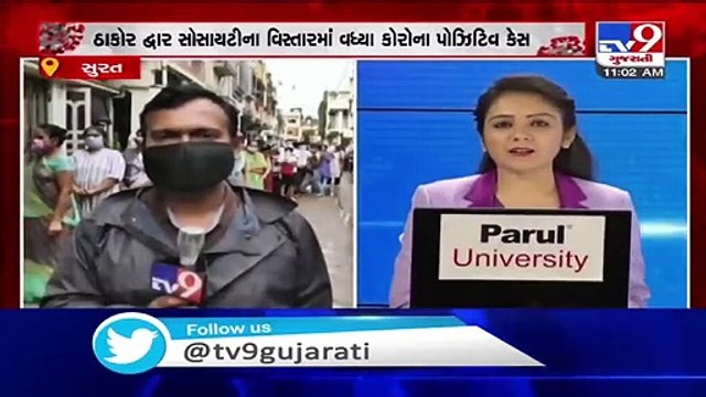 SMC releases guideline to shut textile market for 7 days if COVID19 case found in market- Surat