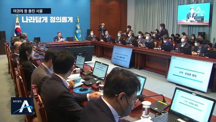 심상치 않은 부동산 후폭풍…당청 서울 지지율 폭락