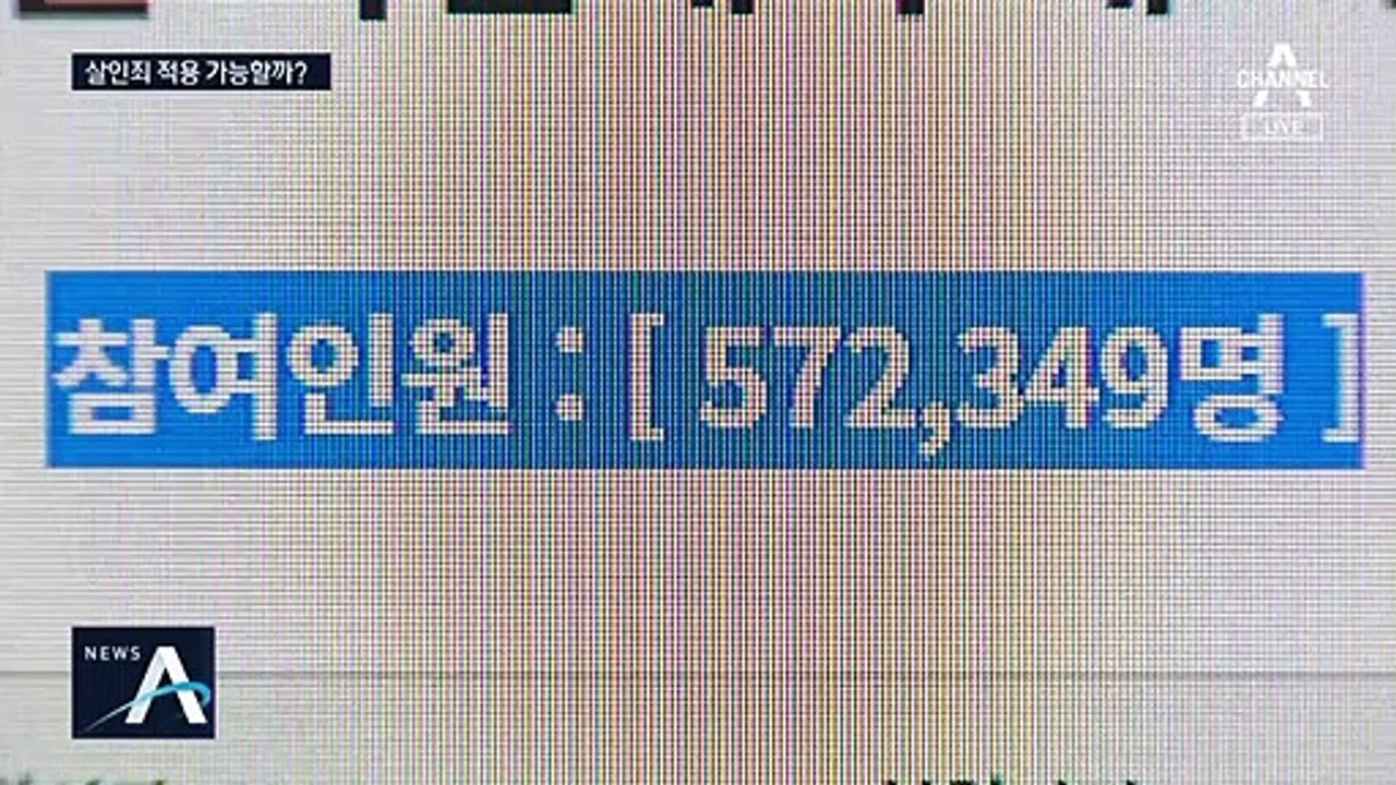 구급차 막은 택시기사 퇴사…경찰 “살인죄 검토”