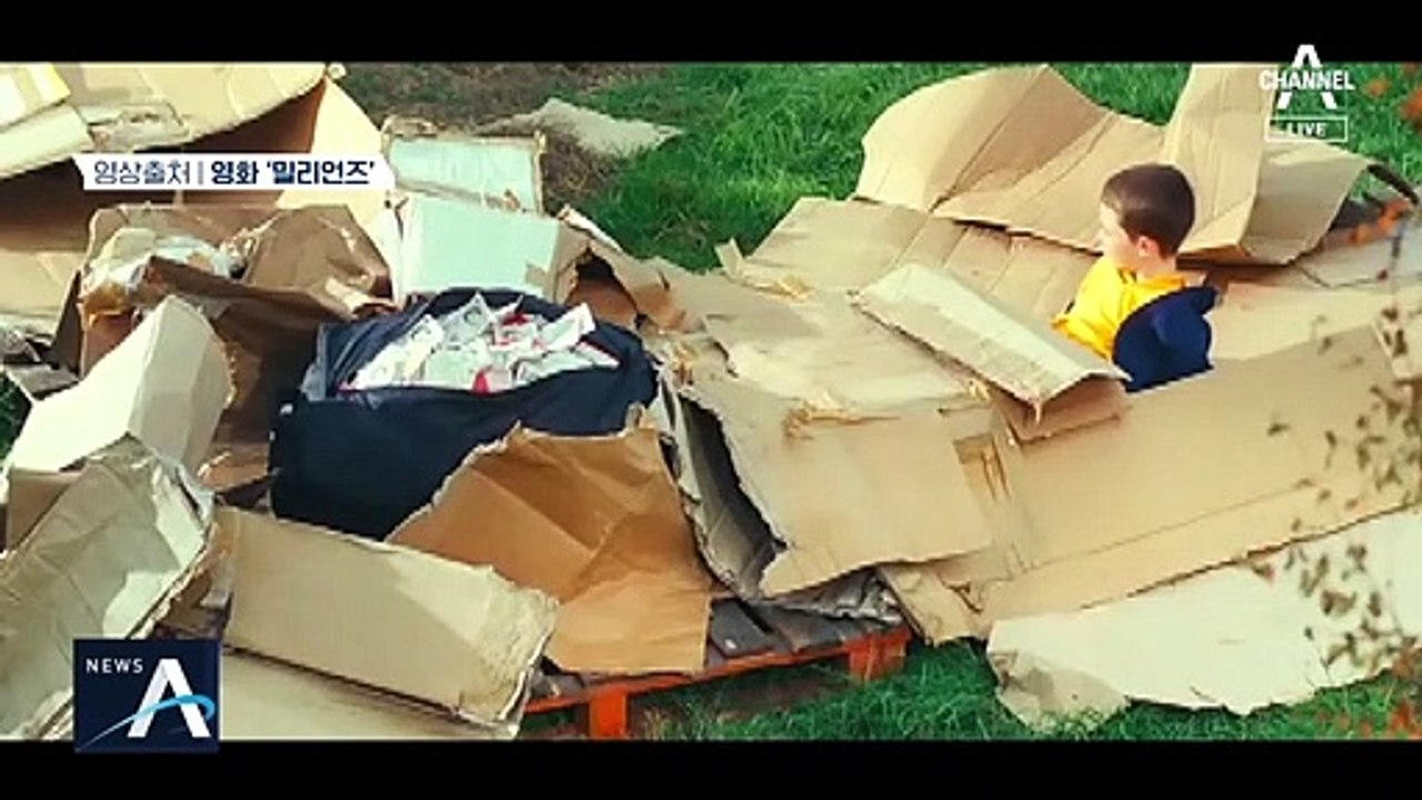 [팩트맨]‘분실물 보상금’ 주인 맘대로?