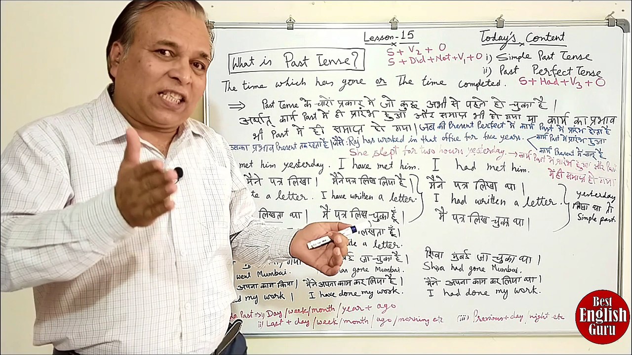 Lesson-15 | Difference between Simple Past and Past Perfect | Tense | Past Tense | Simple Past | Past Perfect