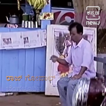 Veteran Kannada actor Rajagopal dies at 69 in Bengaluru