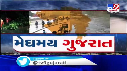 Heavy rain in Khambhalia, NDRF team on toes -  Jamnagar