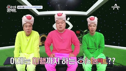 ♨11년간 쌓여간 화병 노트♨ '탐정' 남편을 뒤쫓기 위한 아내&제작진의 추격전!