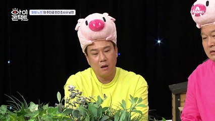 "내 직업은 민간조사자, 탐정이죠!" 아내 화병의 주원인! 남편의 직업 '민간조사자'란!?