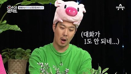 탐정 남편 vs 화병 난 아내, 남편은 처음 듣는 아이들의 이상 습관...