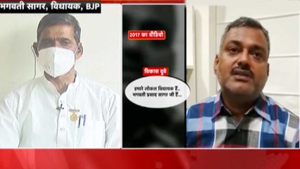 Watch: BJP MLA Bhagwati Sagar's clarification on Vikas Dubey