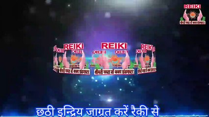 whole brain development , rise of third eye  20