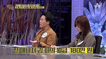 국민 배우 이순재의 매니저 甲질 논란! 전 매니저 vs 이순재, 각자의 입장은?!
