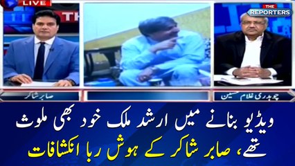 Arshad Malik himself was involved in making the video: Shakir Shakir