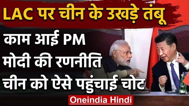 India China Tension : भारत ने इन कदमों से चीन के तेवर पड़े ढीले, बैकफुट पर अब चीन | वनइंडिया हिंदी