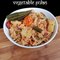 Vegetable Pulao - Vegetable Pilaf - Dhaba Style - Ajmer Rasoi Khazaana