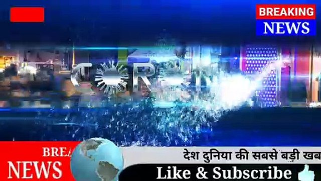 6 जुलाई 2020 आज की बड़ी ख़बरें देश के मुख्य समाचार 6 July aaj ki taaja khabar aaj ke mukhya samachar