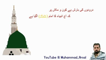 Hadiya ey Aqidat by Muhammad_Arsal