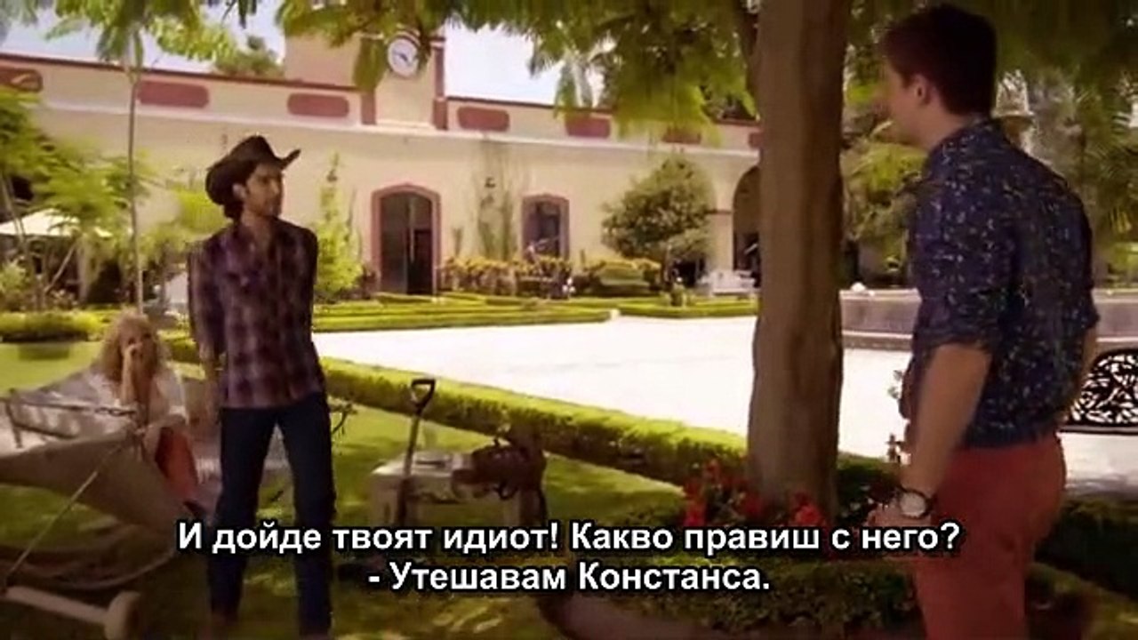 Амазонките епизод 41