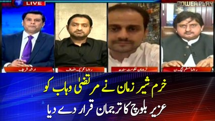 Khurrum Sher Zaman declares Murtaza Wahab as Uzair Baloch's spokesperson