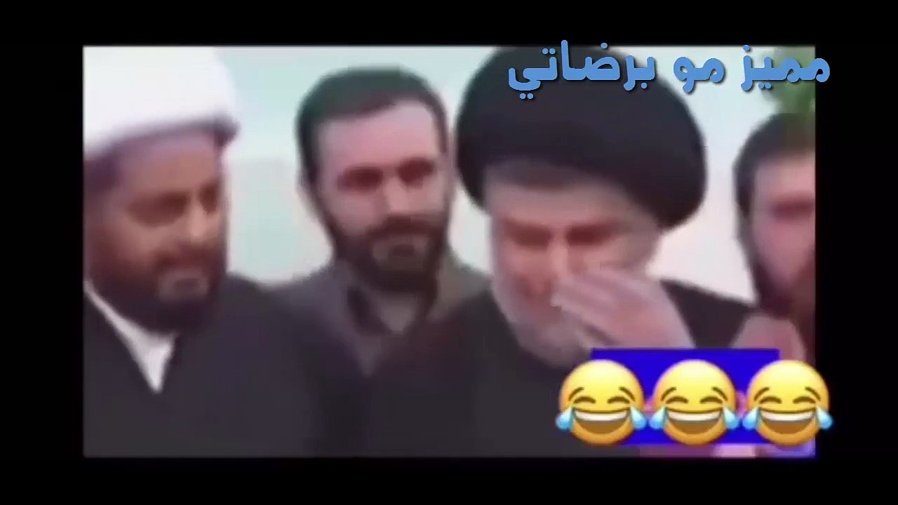 مميز عراقي