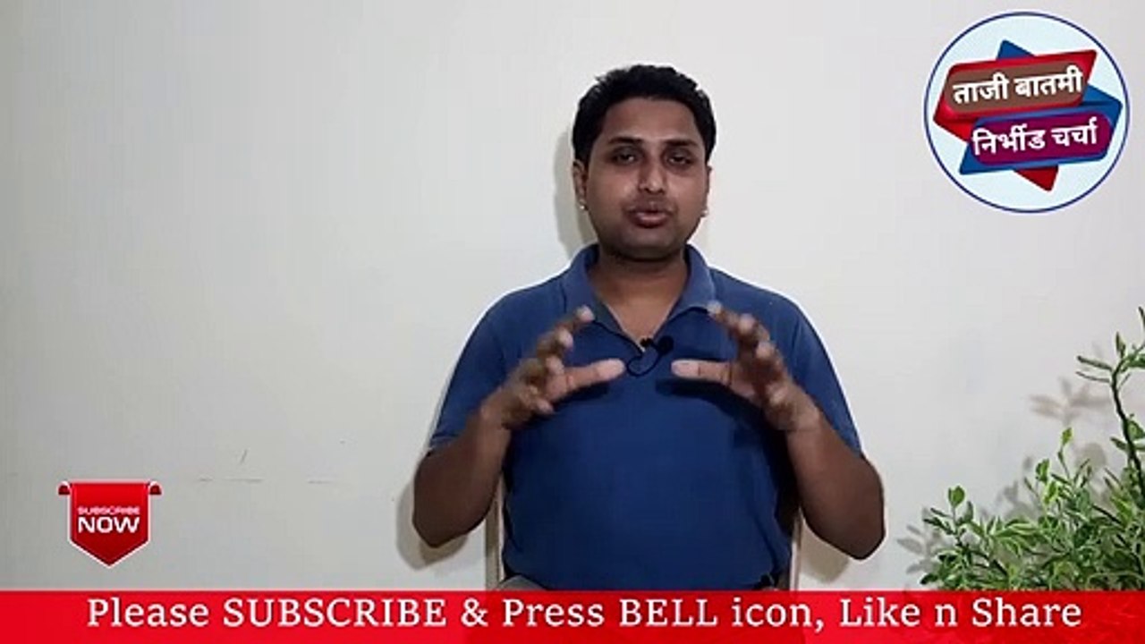 tukaram munde