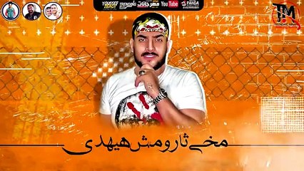 مهرجان هلا والله