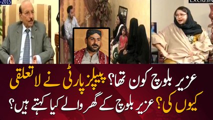 Who was Uzair Baloch? Why did the PPP disown him?